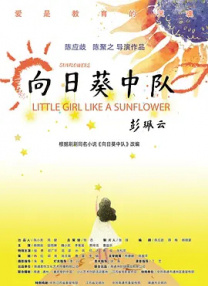 美女把腿开让我